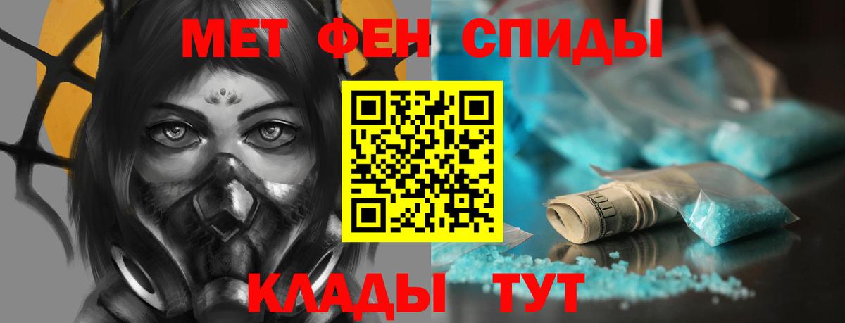 Амфетамин 97% Лениногорск