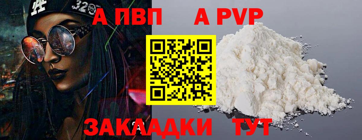 Конопля Лениногорск