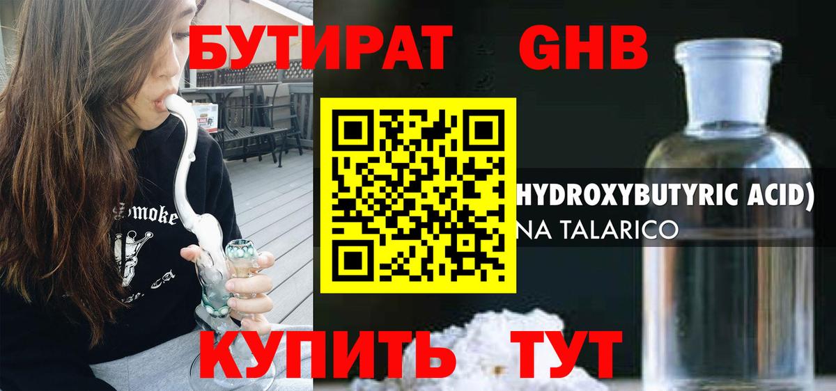 Канабис Лениногорск