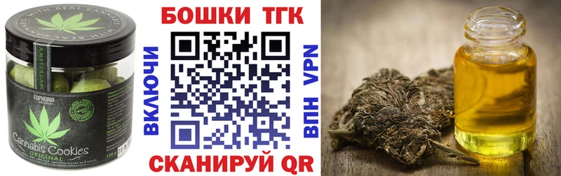 Еда ТГК конопля цены наркотик Лениногорск