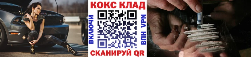 купить наркотики сайты  Лениногорск  hydra онион  КОКАИН 98% 
