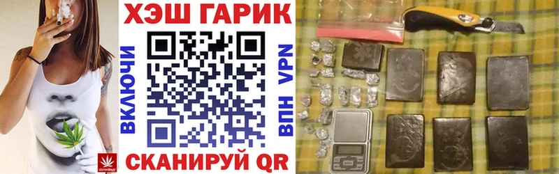 OMG как войти  Лениногорск  ГАШ hashish 