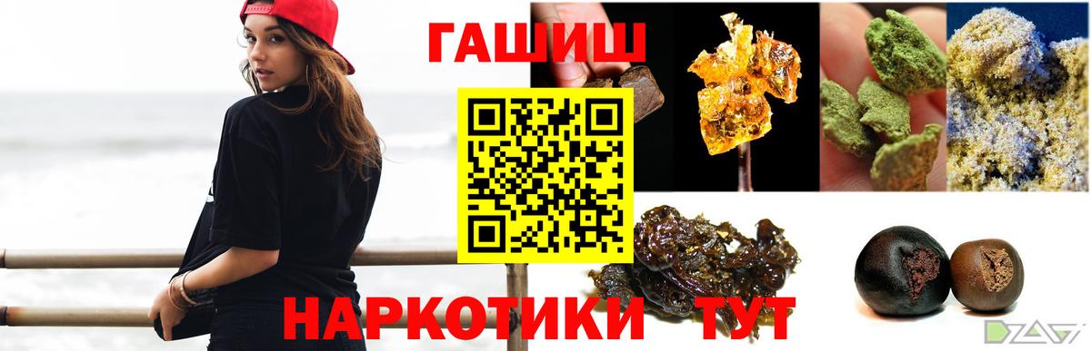 Лениногорск  Мефедрон  Вейп ТГК  COCAIN  МЕФ кристаллы  Вход с VPN  ЭКСТАЗИ  ГАШИШ 