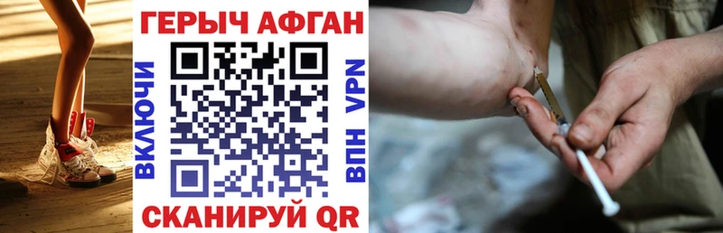 blacksprut зеркало купить цена Лениногорск ГЕРОИН Heroin