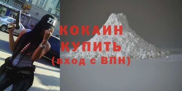 герыч Валуйки