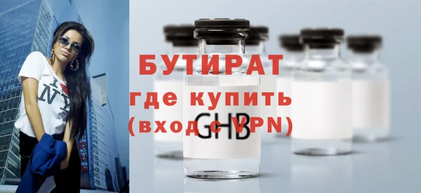 ECSTASY Бутурлиновка