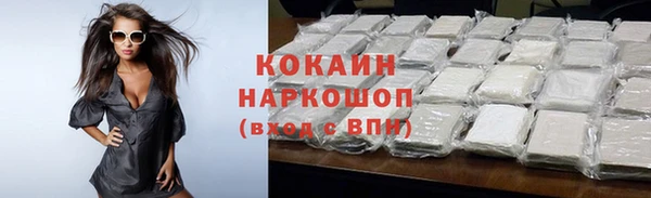 марки lsd Новодвинск