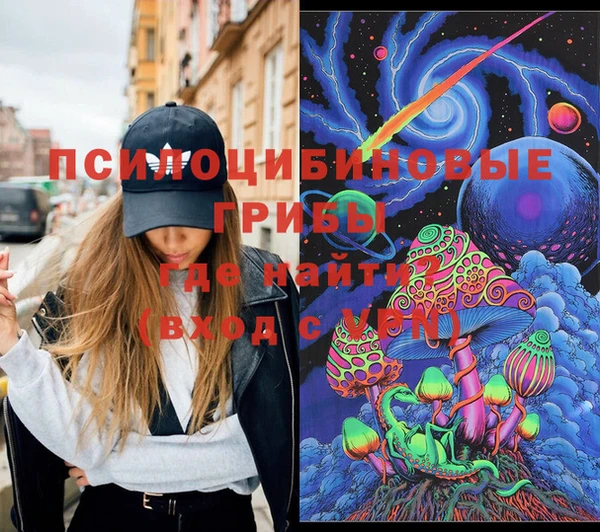 герыч Валуйки