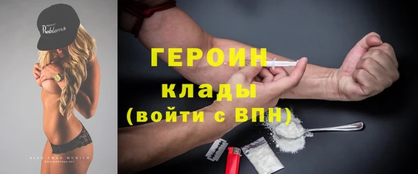 хмурый Нягань