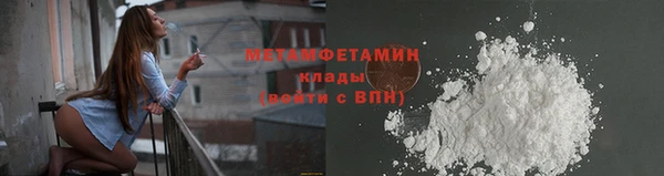 ПСИЛОЦИБИНОВЫЕ ГРИБЫ Нязепетровск