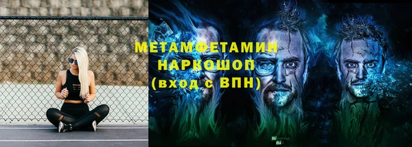 хмурый Нягань