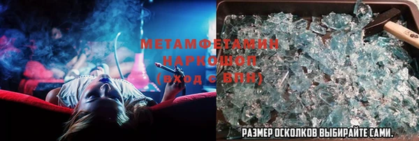 ПСИЛОЦИБИНОВЫЕ ГРИБЫ Нязепетровск