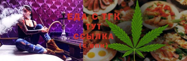 ГАЛЛЮЦИНОГЕННЫЕ ГРИБЫ Валдай