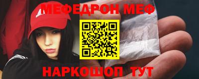 синтетический гашиш Бийск