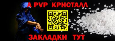 сатива Донской