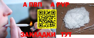 синтетический гашиш Бийск