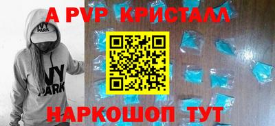 сатива Донской