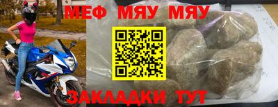 соль курить ск Беслан