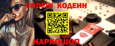 кокс Донецк
