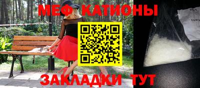 прущий лед Берёзовский