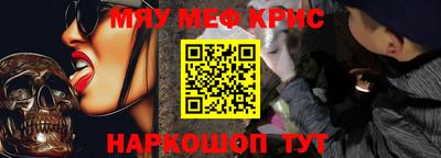 прущий лед Берёзовский