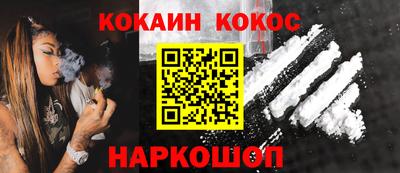 соль курить ск Беслан