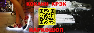 кокс Донецк