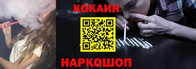 кокс Донецк