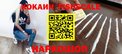 кокс Донецк