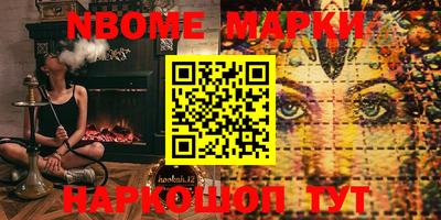 синтетический гашиш Бийск