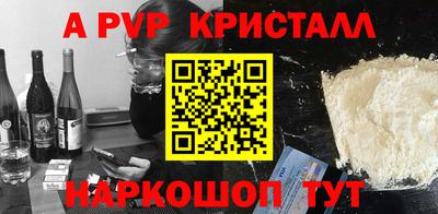 синтетический гашиш Бийск