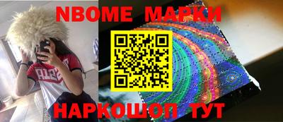 синтетический гашиш Бийск