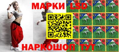 прущий лед Берёзовский