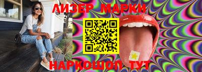 соль курить ск Беслан