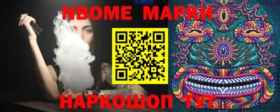 соль курить ск Беслан