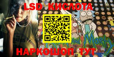 сатива Донской