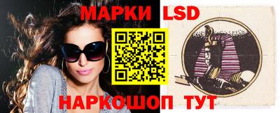 прущий лед Берёзовский