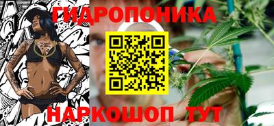 соль курить ск Беслан