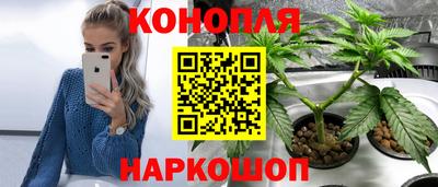 синтетический гашиш Бийск