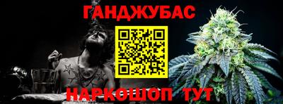 прущий лед Берёзовский