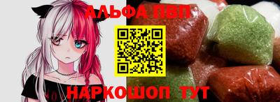 синтетический гашиш Бийск