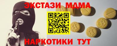 кокс Донецк