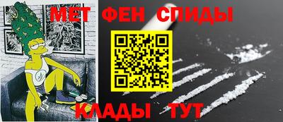 синтетический гашиш Бийск