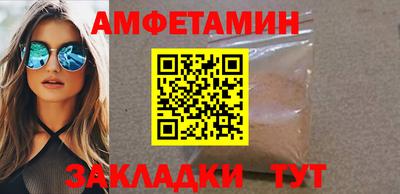 синтетический гашиш Бийск