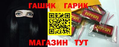 соль курить ск Беслан