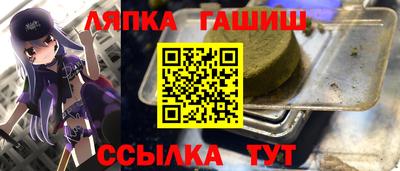 ГАЛЛЮЦИНОГЕННЫЕ ГРИБЫ Абинск