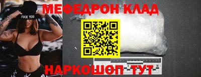 соль курить ск Беслан