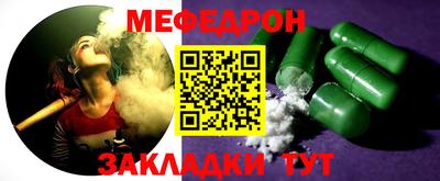 прущий лед Берёзовский