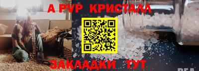 синтетический гашиш Бийск