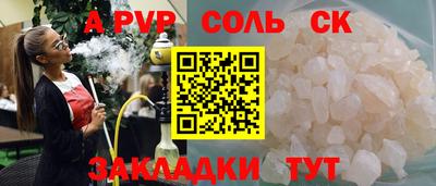 кокс Донецк